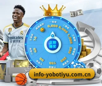 yobo体育 APP